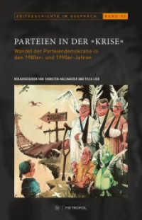 Parteien in der "Krise" : Wandel der Parteiendemokratie in den 1980er- und 1990er-Jahren (Zeitgeschichte im Gespräch 33) （2021. 144 S. 21 cm）