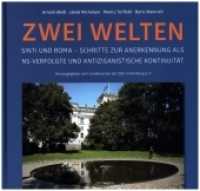 Zwei Welten : Sinti und Roma - Schritte zur Anerkennung als NS-Verfolgte und antiziganistische Kontinuität （2022. 280 S. 115 Abb. 21.6 x 22.8 cm）