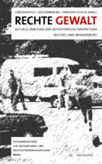 Rechte Gewalt : Aktuelle Analysen und zeithistorische Perspektiven auf das Land Brandenburg (Potsdamer Beiträge zur Antisemitismus- und Rechtsextremismusforschung 3) （2023. 420 S. 35 Abb. 21.5 cm）