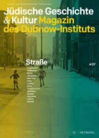 J&uuml;dische Geschichte & Kultur. Magazin des Dubnow-Instituts : Heft 7: Stra&szlig;e （2024. 68 S. 32 cm）