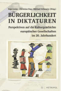 Bürgerlichkeit in Diktaturen : Perspektiven auf die Kulturgeschichte europäischer Gesellschaften im 20. Jahrhundert （2024. 260 S. 23 cm）