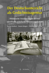 Der Deutschunterricht als Gedächtnisagentur : Didaktische Annäherungen an eine spezifische schulische Erinnerungskultur (Studien und Dokumente zur Holocaust- und Lagerliteratur 15) （2024. 424 S. 20 Abb. 23 cm）