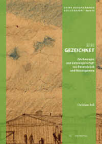 Eingezeichnet : Zeichnungen und Zeitzeugenschaft aus Ravensbrück und Neuengamme (Reihe Neuengammer Kolloquien 10) （2024. 456 S. 150 Abb. 24 cm）