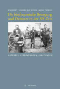 Die biodynamische Bewegung und Demeter in der NS-Zeit : Akteure, Verbindungen, Haltungen （2024. 472 S. 25 Abb. 23 cm）