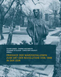 Friedhof der Märzgefallenen: Zum Ort der Revolution von 1848 in der DDR : 1:0 （2024. 256 S. 24 Abb. 21.4 cm）
