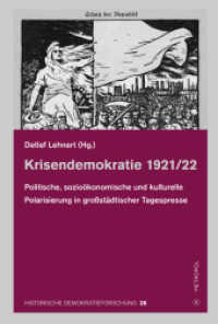 Krisendemokratie 1921/22 : Politische, sozioökonomische und kulturelle Polarisierung in großstädtischer Tagespresse (Historische Demokratieforschung 26) （2024. 372 S. 23 cm）