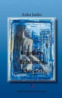 Begehren, Erfahrung, Schicksal : Autobiographischer Roman （2015. 276 S. 192 mm）