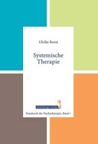Systemische Therapie (Handwerk der Psychotherapie Bd.1) （1., Aufl. 2013. 136 S. 240 mm）