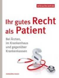 Ihr gutes Recht als Patient : Bei Ärzten， im Krankenhaus und gegenüber Krankenkassen