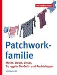 Patchworkfamilie : Meins. Deins.Unser. So regeln Sie Geld- und Rechtsfragen （2020. 180 S. 22 cm）