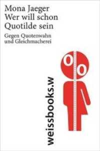 Wer will schon Quotilde sein : Gegen Quotenwahn und Gleichmacherei （2015. 120 S. 16.8 cm）