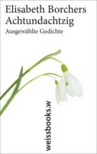 Achtundachtzig. Ausgewählte Gedichte （2014. 111 S. 20.4 cm）
