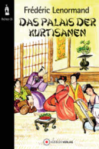 Das Palais der Kurtisanen (Neue Ermittlungen des Richters Di Bd.3) （2016. 264 S. 21 cm）