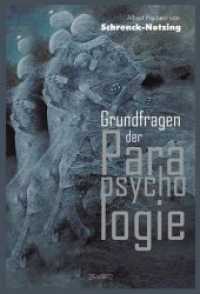Grundfragen der Parapsychologie （2013. 372 S. 220 mm）