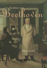 Ludwig van Beethoven : Mit vielen Porträts, Notenbeispielen und Handschriftenfaksimiles （2014. 556 S. 210 mm）