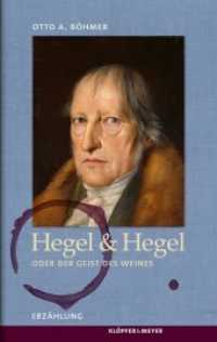 Hegel & Hegel oder Der Geist des Weines : Erzählung （2011. 145 S. 190 mm）