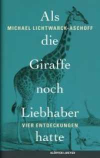 Als die Giraffe noch Liebhaber hatte : Vier Entdeckungen （2017. 244 S. 209 mm）