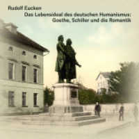 Das Lebensideal des deutschen Humanismus, Audio-CD, MP3 : Goethe, Schiller und die Romantik. 68 Min.. Lesung （2019   12.5 x 14 cm）