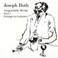 Triumph der Schönheit, Audio-CD, MP3 : 85 Min.. Ungekürzte Ausgabe.Lesung (Joseph Roth .2) （2019   12.5 x 14 cm）
