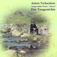 Der Taugenichts， Audio-CD， MP3 : Lesung