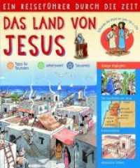 Das Land von Jesus : Ein Reiseführer durch die Zeit. Erkunde die Welt im Jahr 50 n. Chr. （2017. 64 S. 21 cm）