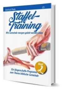 Staffeltraining - Wie Gemeinde morgen gelebt werden kann : Ein Jüngerschafts-Programm zum Thema biblische Gemeinde (Staffeltraining Bd.2) （2018. 176 S. 13.5 x 20.5 cm）
