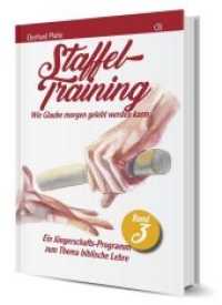 Staffeltraining - Wie Glaube morgen gelebt werden kann : Ein Jüngerschafts-Programm zum Thema biblische Lehre (Staffeltraining Bd.3) （2018. 160 S. 13.5 x 20.5 cm）