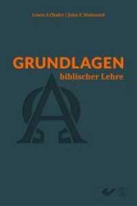 Grundlagen biblischer Lehre （2019. CDXLVIII S. 22.6 cm）