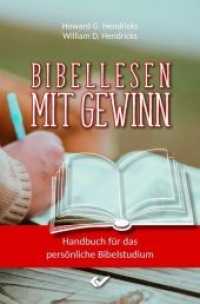 Bibellesen mit Gewinn : Handbuch für das persönliche Bibelstudium （8., erw. Aufl. 2020. 400 S. 24 x 150 mm）