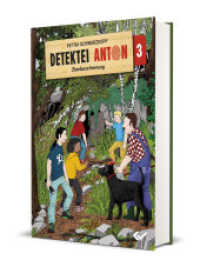 Detektei Anton: Bombenstimmung : Band 3 (DETEKTEI ANTON 3) （2022. 208 S. 20.5 cm）