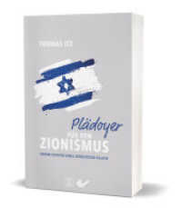 Plädoyer für den Zionismus : Warum Christen Israel unterstützen sollten （2021. 320 S. 20.5 cm）