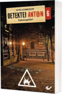 Detektei Anton: Explosionsgefahr! : Band 6 (DETEKTEI ANTON 6) （2024. 208 S. 20.5 cm）
