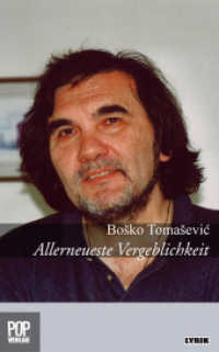 Allerneueste Vergeblichkeit (POP Lyrik) （2011. 172 S. 20 cm）