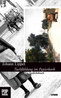 Tuchfühlung im Papierkorb. : Ein Gedichtbuch. (Lyrik) （2012. 168 S. m. 1 Abb. 20 cm）