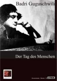 Der Tag des Menschen : Gedichte. Nach einer Auswahl von Dato Barbakadse, mit einem Vorwort von Prof. Dr. Bela Tsipuria (Lyrik) （2016. 120 S. 20 cm）