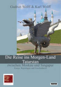 Die Reise ins Morgen-Land. Tatarstan zwischen Moskau und Singapur : Essays, Reportagen und Geschichte(n) (POP Fragmentarium) （2016. 242 S. 2 Abb. 20 cm）