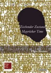 Zischender Zustand. Mayröcker Time. (Lesezeichen .1) （2017. 200 S. 20 cm）