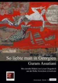 So liebte man in Georgien. : Nach einer Auswahl von Dato Barbakadse. Mit vierzehn Bildern von Levan Chogoshvili aus der Reihe Vernichtete Aristokratie und einem Vorwort von Anna Letodiani. (Kaukasische Bibliothek .15) （2017. 267 S. m. 14 Bildern von Levan Chogoshvili . 20 cm）