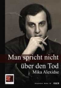 Man spricht nicht über den Tod : Erzählungen Nach einer Auswahl von Dato Barbakadse und mit einem Vorwort von Nana Trapaidse (Kaukasische Bibliothek .18) （2017. 173 S. 20 cm）