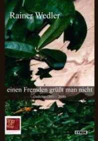einen Fremden grüßt man nicht : Gedichte 2011-2016 (POP Lyrik) （2016. 142 S. 20 cm）