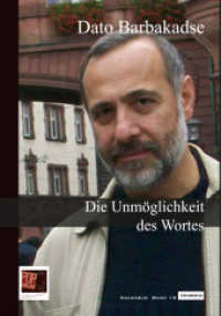 Die Unmöglichkeit des Wortes (Universitas) （2016. 328 S. 20 cm）