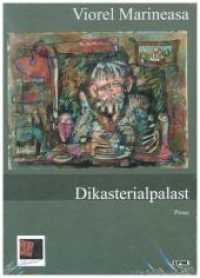 Dikasterialpalast : Prosa (Epik 95) （2018. 154 S. 20 cm）