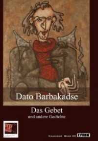 Das Gebet und andere Gedichte (Lyrik) （2018. 124 S. 20 cm）