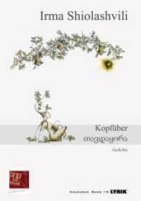 Kopfüber / : Nachgedichtet von Sabine Schiffner. Deutsch - Georgisch (Kaukasische Bibliothek .19) （2018. 92 S. 20 cm）