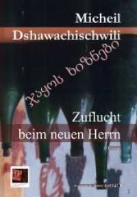 Zuflucht beim neuen Herrn : Roman (Kaukasische Bibliothek 23) （2018. 378 S. 20 cm）