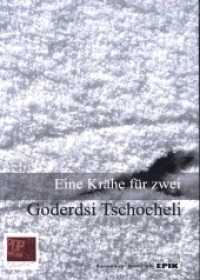 Eine Krähe für zwei : Eine Krähe für zwei. Erzählungen. Ausgewählt von Dato Barbakadse. Aus dem Georgischen übersetzt von Maja Lisowski. (Epik 98) （2019. 176 S. 2 Abb. 20 cm）
