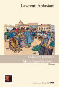 Solomon Isakitsch Medschghanuaschwili : Roman (Kaukasische Bibliothek 30) （2021. 183 S. 20 cm）