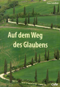 Auf dem Weg des Glaubens （2014. 86 S. 21 cm）