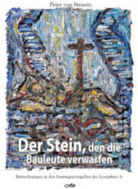 Der Stein, den die Bauleute verwarfen : Betrachtungen zu den Sonntagsevangelien des Lesejahres A （2016. 206 S. 21 cm）