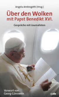 Über den Wolken mit Papst Benedikt XVI. : Gespräche mit Journalisten. Mit einem Vorwort von Erzbischof Georg Gänswein und einem Nachwort von Federico Lombardi （2017. 254 S. 20 cm）